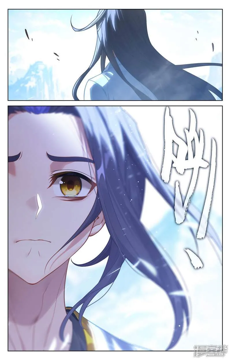 第643话下 宛如陌路 第8页