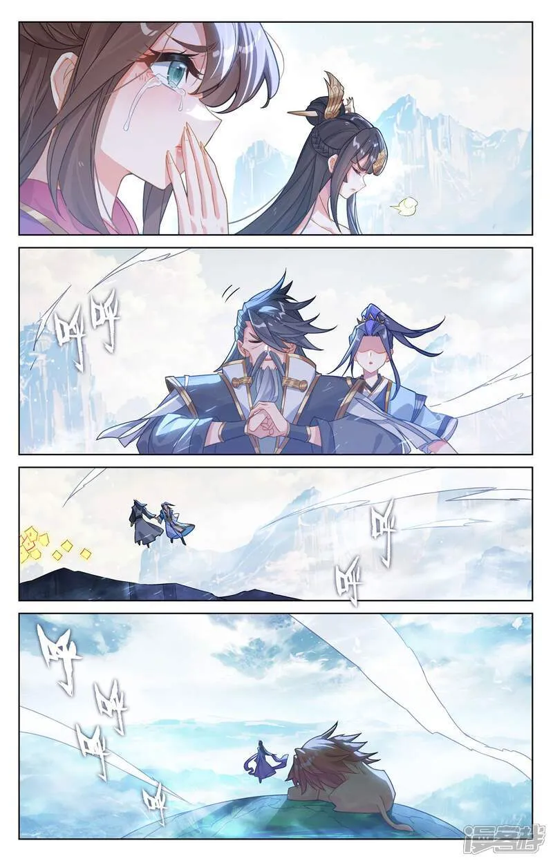 第643话下 宛如陌路 第9页