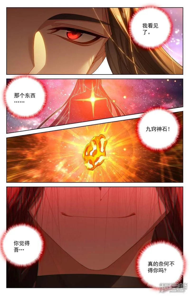 第645话下 神灵之战 第7页
