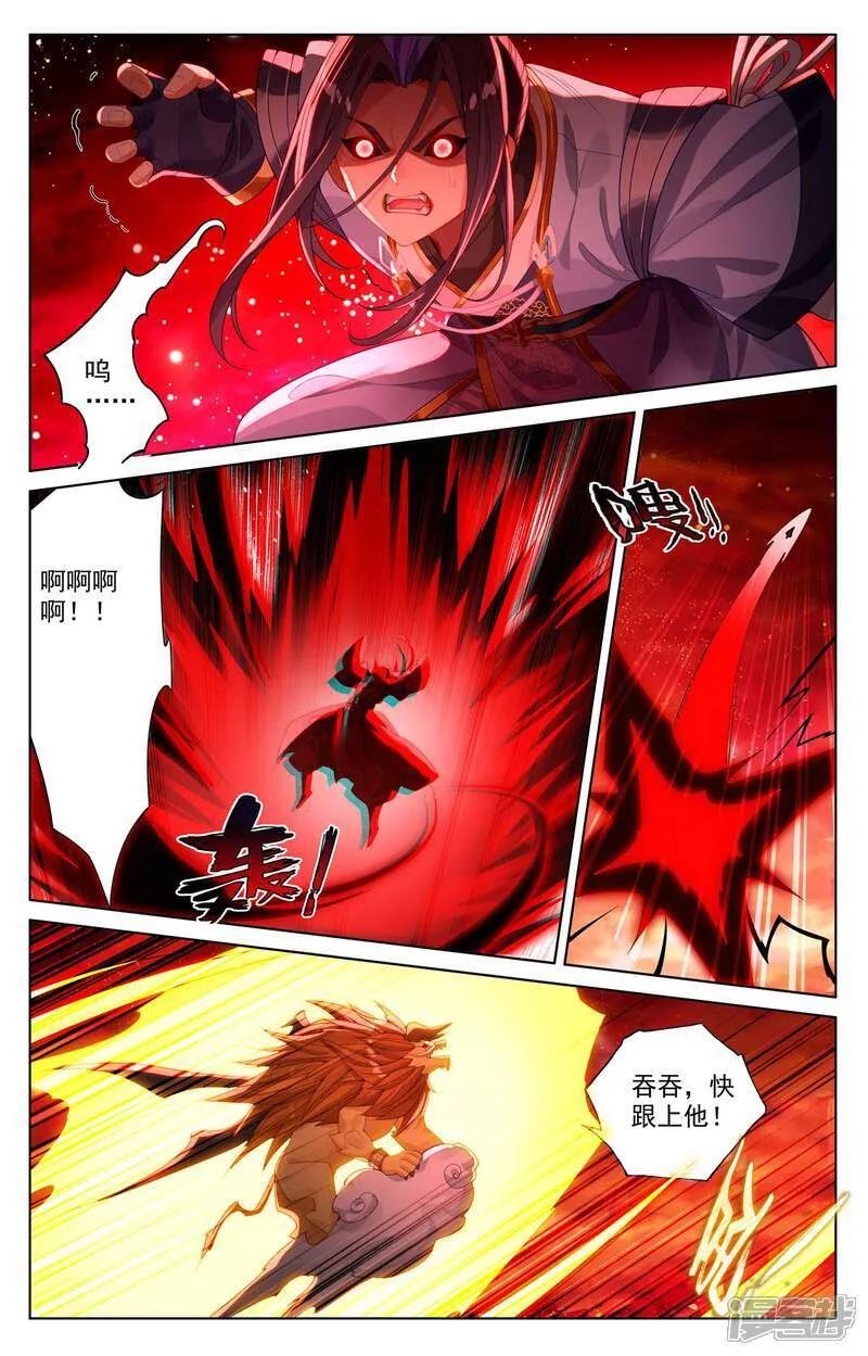第648话上 迷失自我 第4页