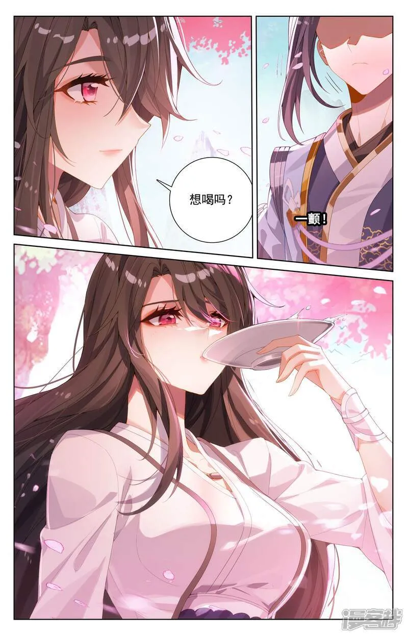 第649话上 周元成神 第4页