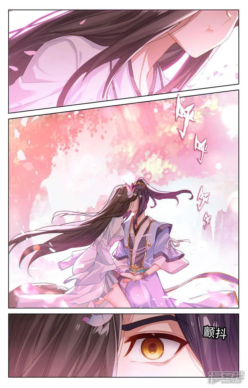 第649话上 周元成神 第5页