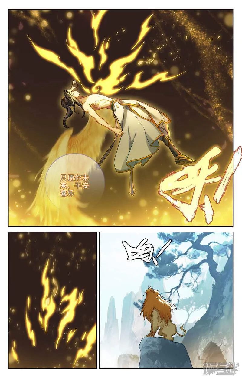 第649话下 周元成神 第2页