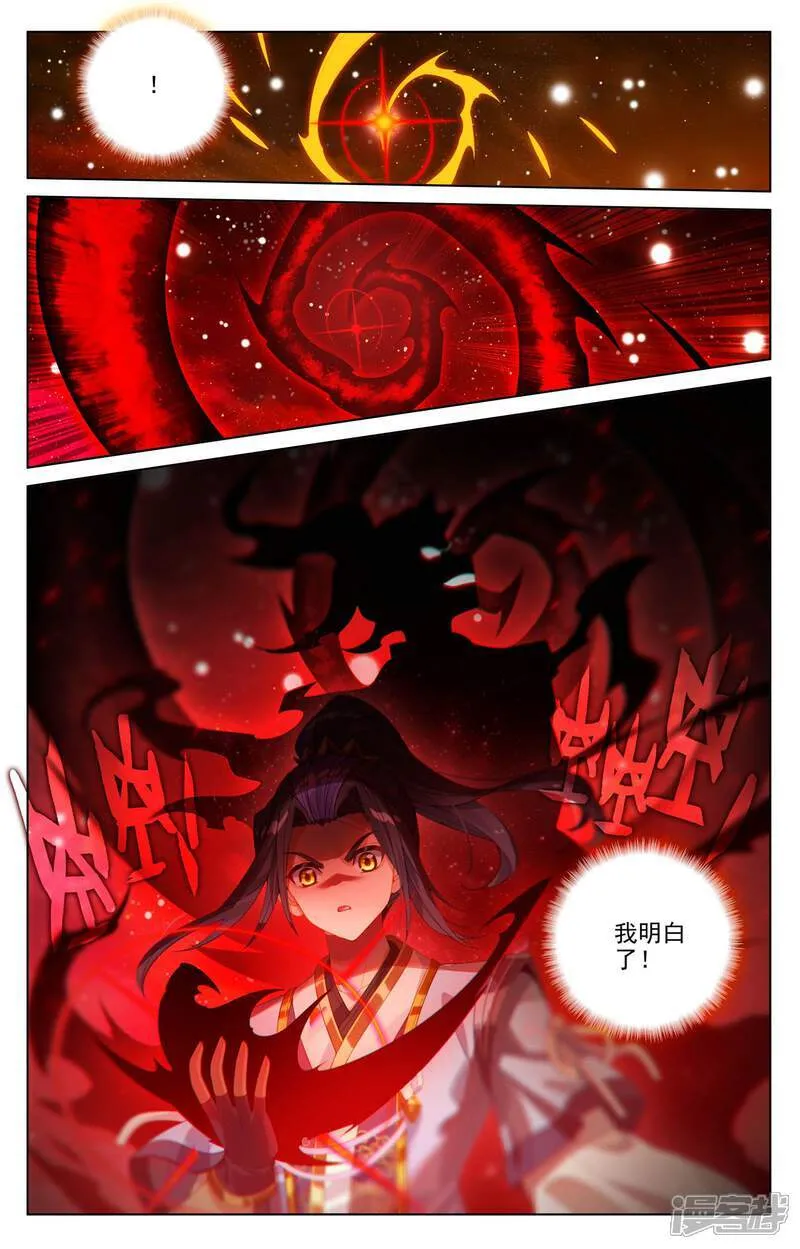 第650话下 最后一步 第9页