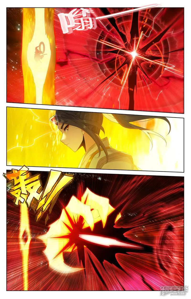 第651话上 周元称尊 第8页