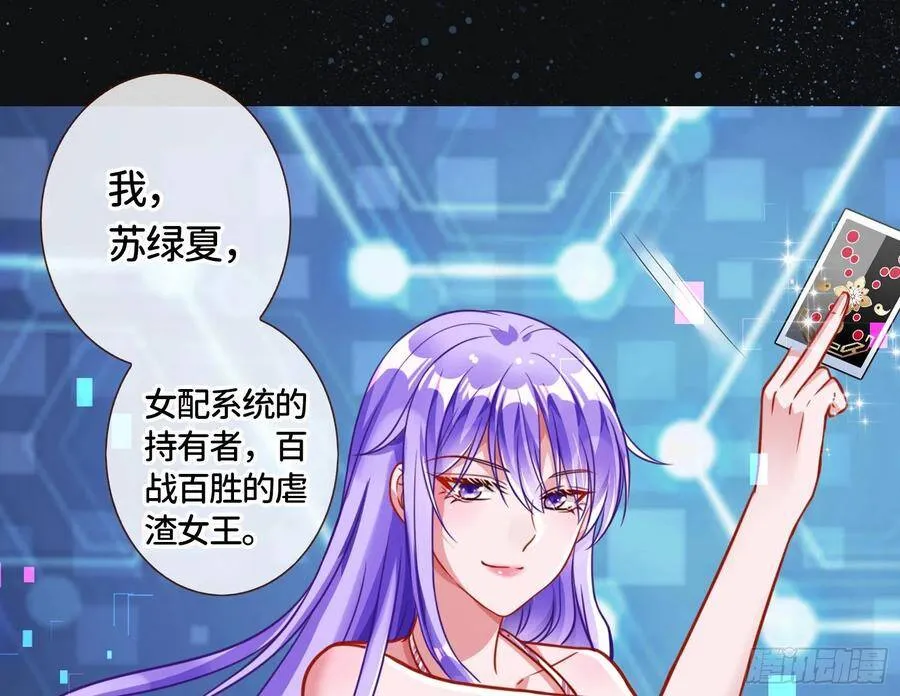 预告 第3页