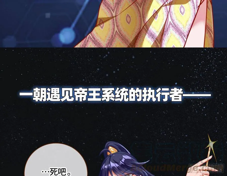 序章 第4页