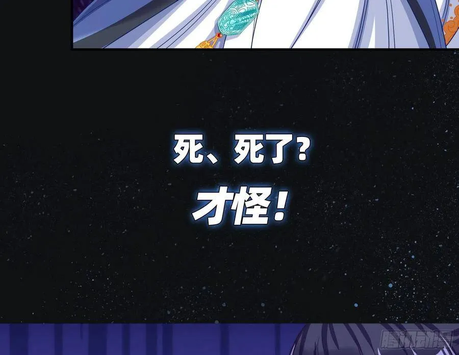 序章 第6页