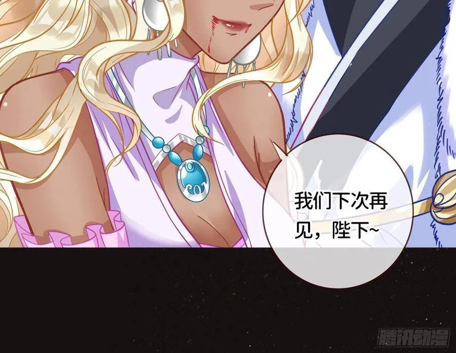 序章 第8页
