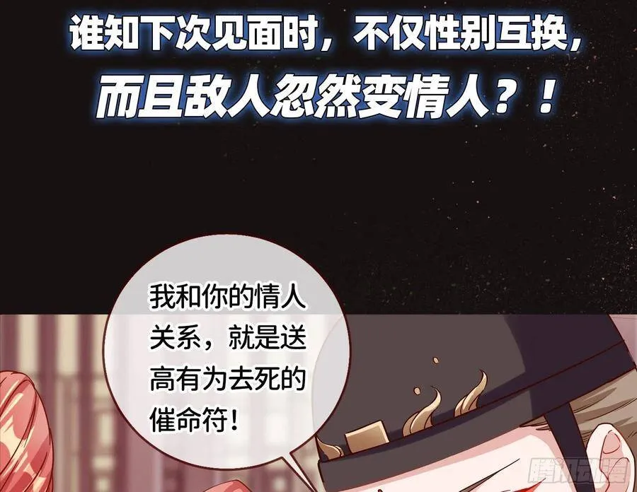 序章 第9页