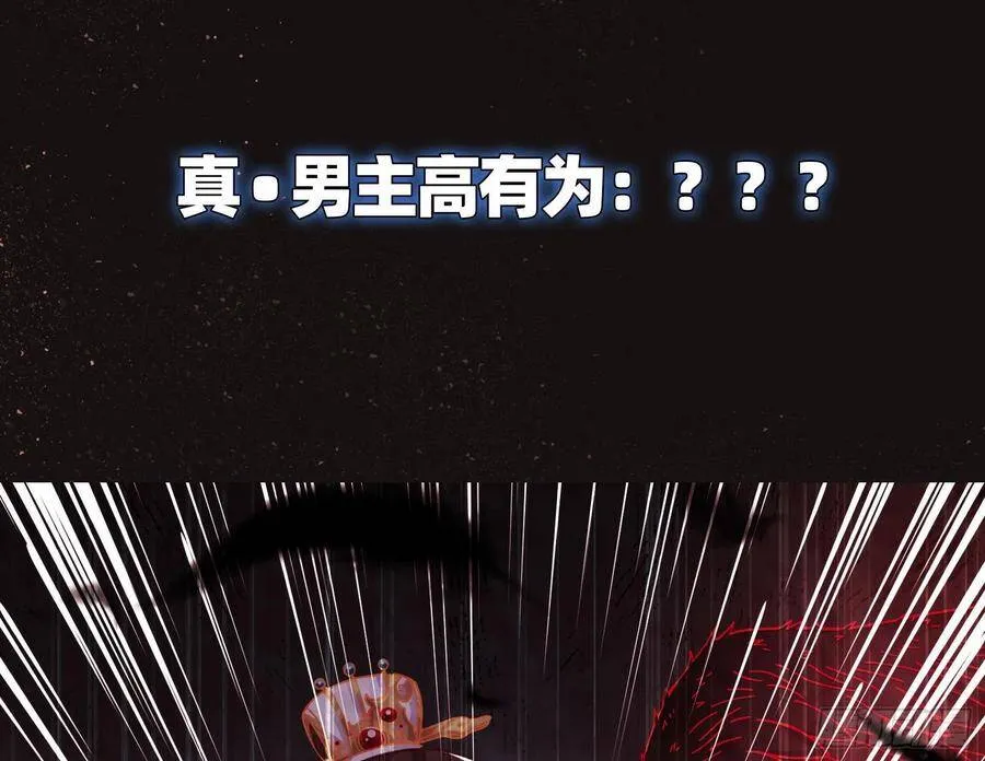 序章 第11页