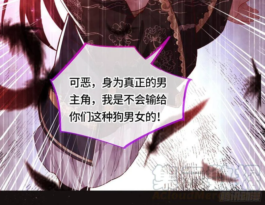 序章 第13页