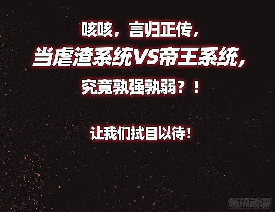 序章 第14页