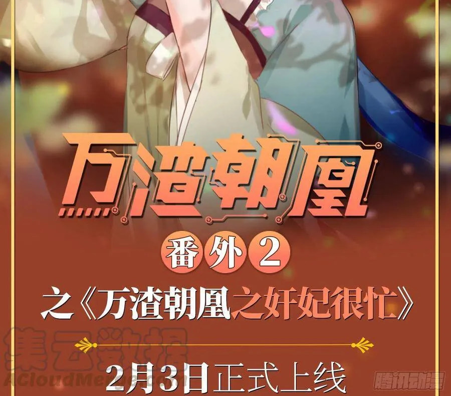 序章 第16页