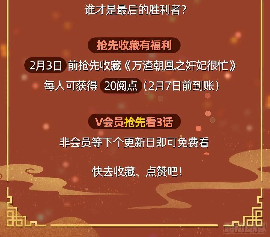 序章 第18页