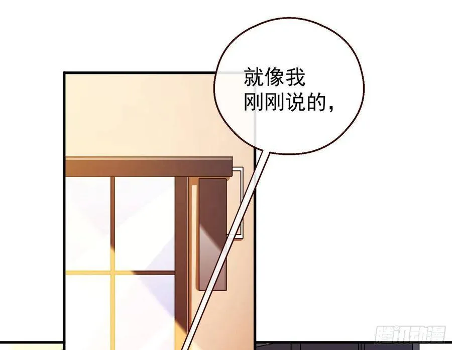 和男频组的对决 第3页