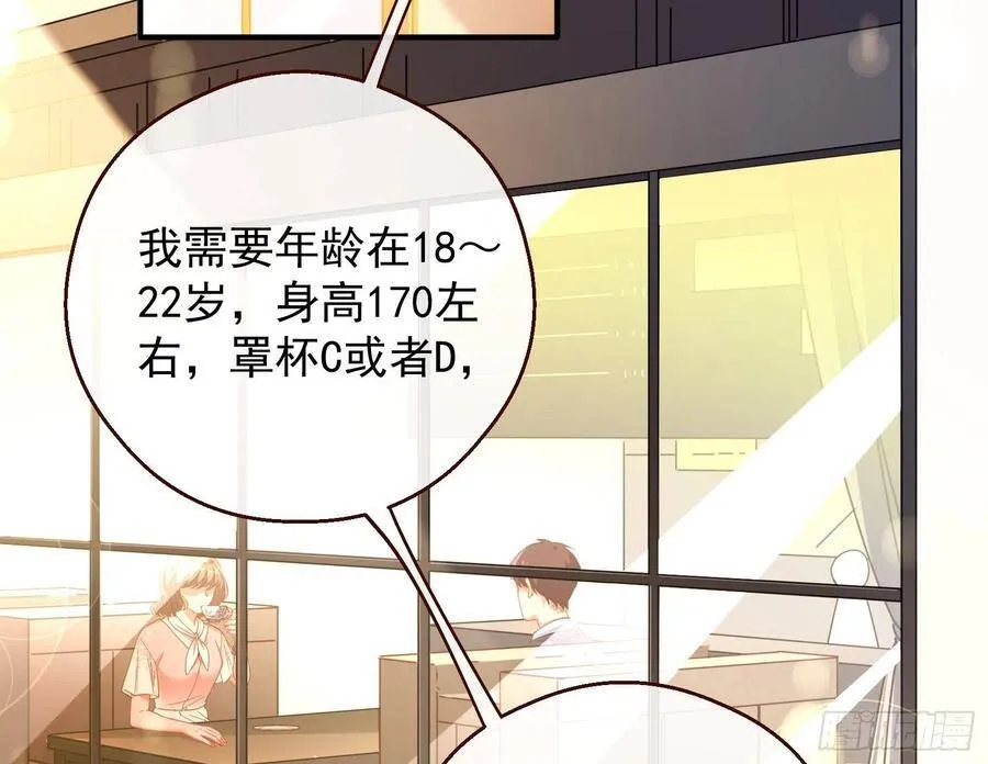 和男频组的对决 第4页
