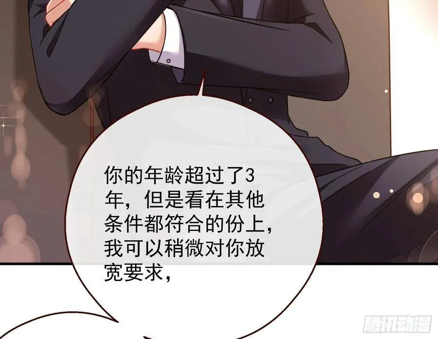 和男频组的对决 第7页
