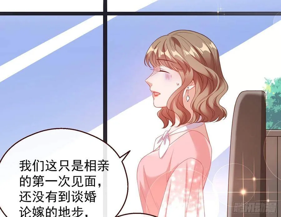 和男频组的对决 第9页