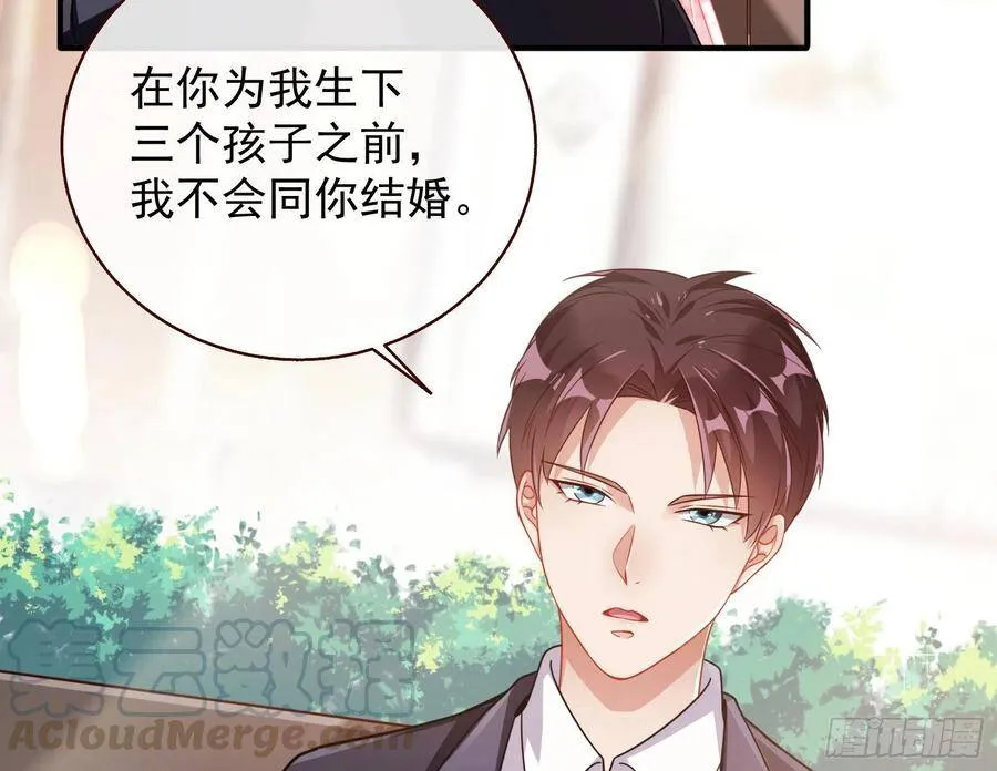 和男频组的对决 第11页