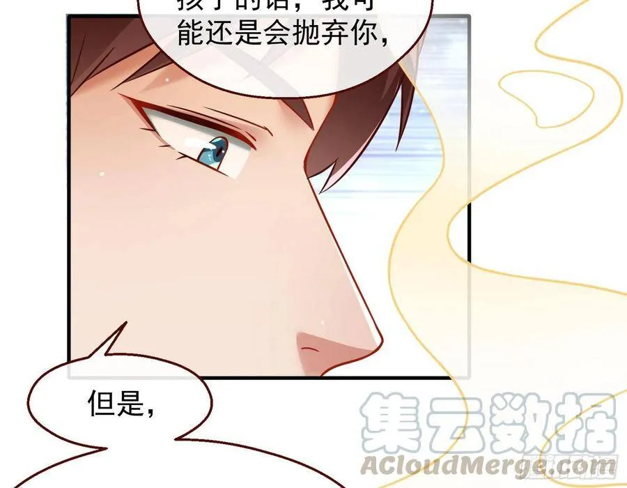 和男频组的对决 第16页