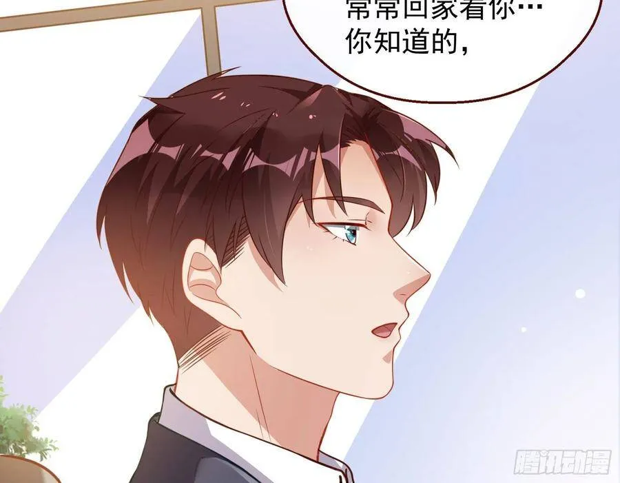 和男频组的对决 第18页