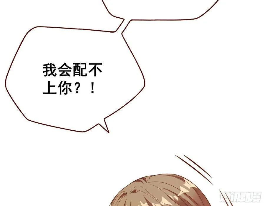 和男频组的对决 第22页