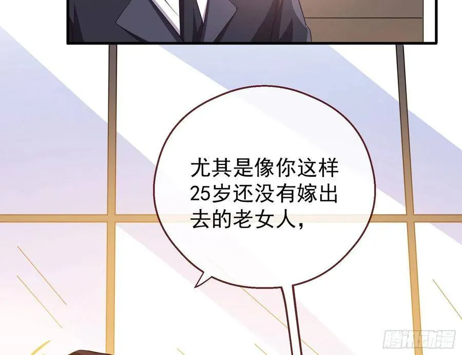和男频组的对决 第27页