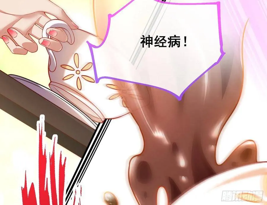 和男频组的对决 第29页