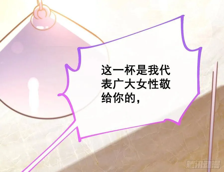 和男频组的对决 第32页