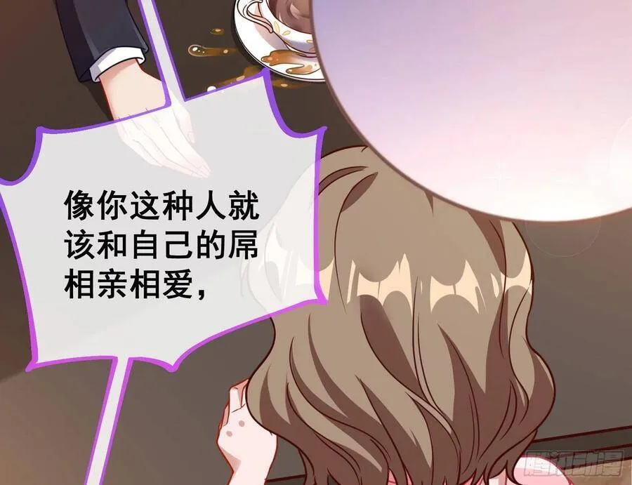 和男频组的对决 第34页