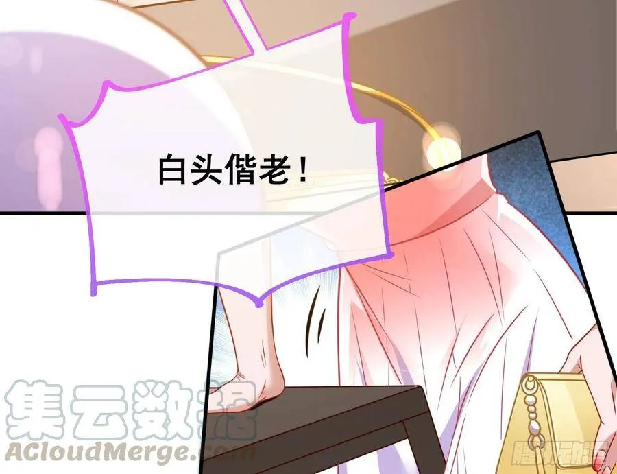 和男频组的对决 第36页