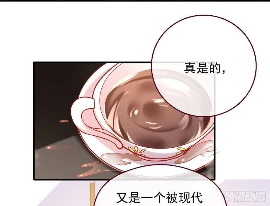 和男频组的对决 第40页