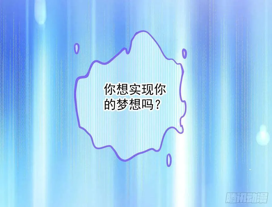 和男频组的对决 第43页