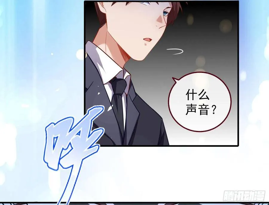 和男频组的对决 第44页