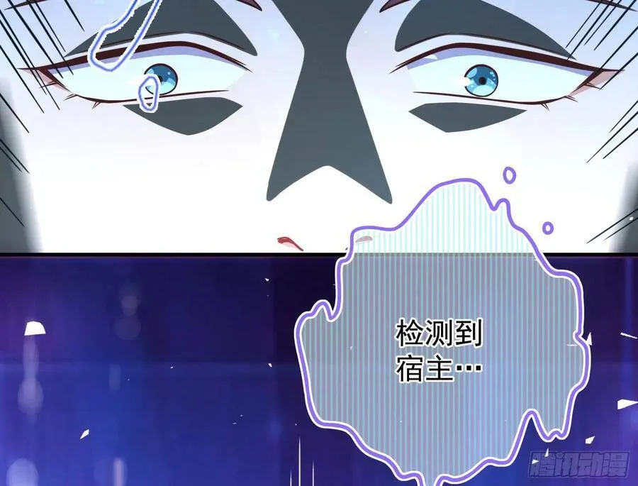 和男频组的对决 第45页