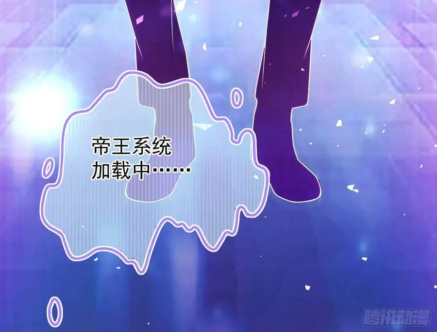 和男频组的对决 第48页