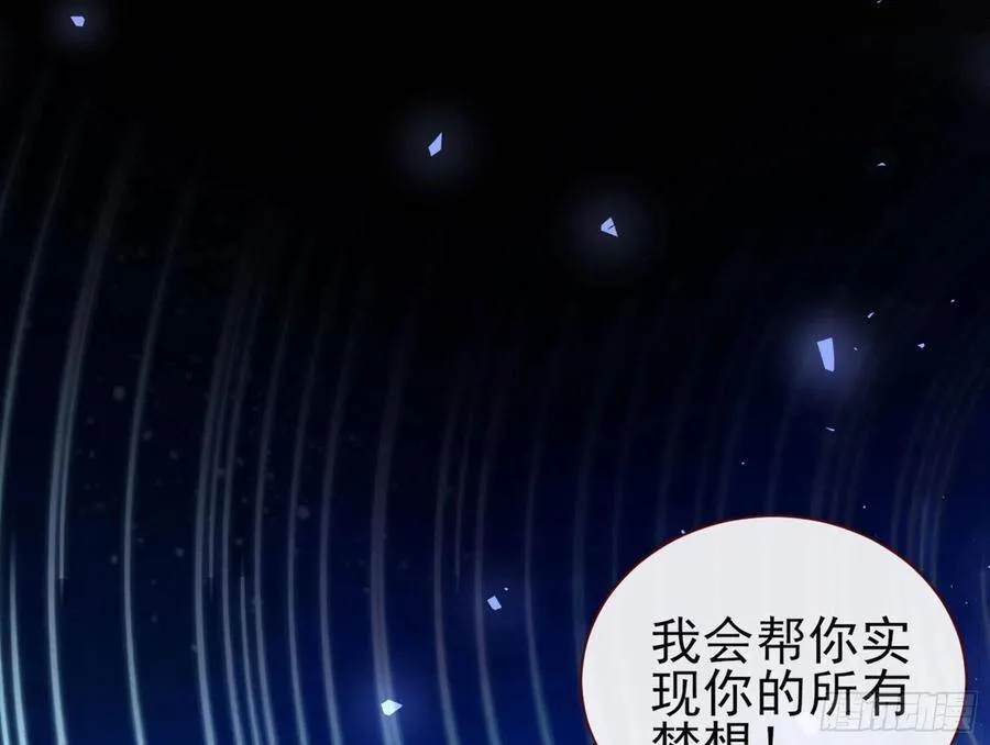和男频组的对决 第55页