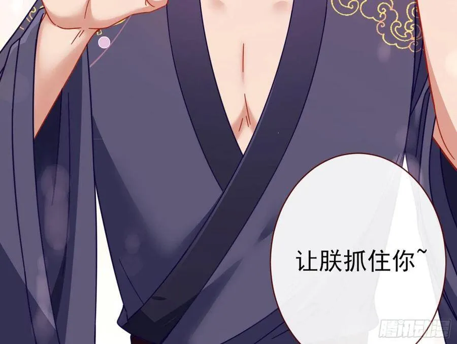 和男频组的对决 第63页