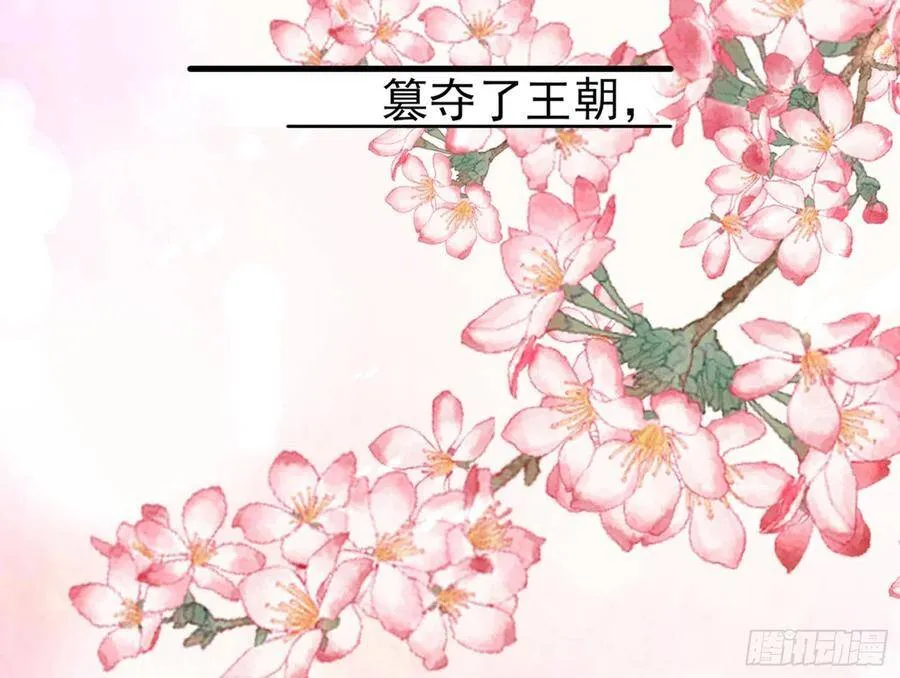 和男频组的对决 第65页