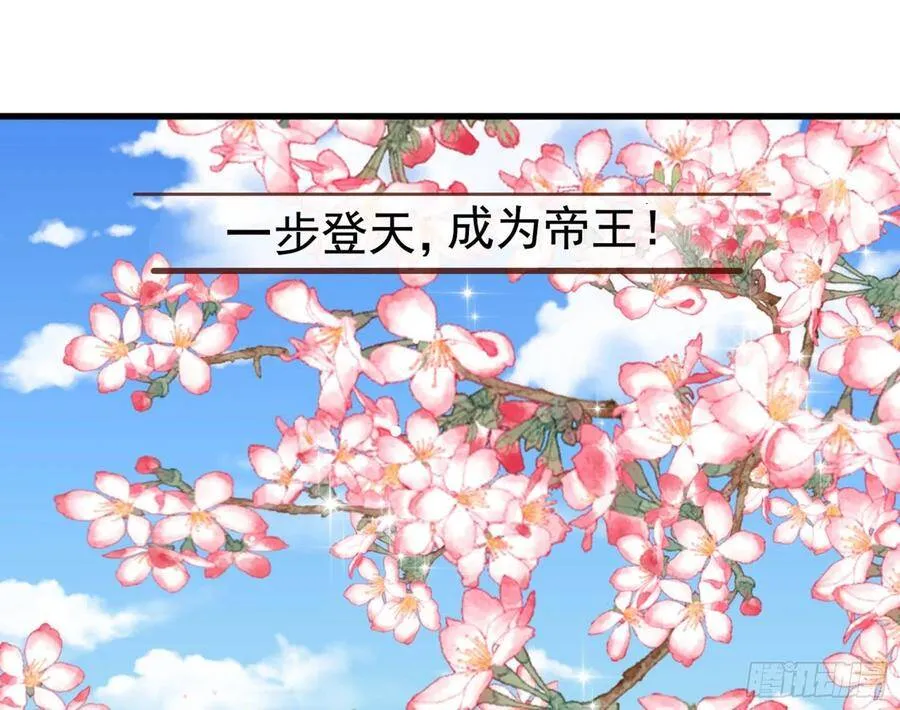 和男频组的对决 第69页