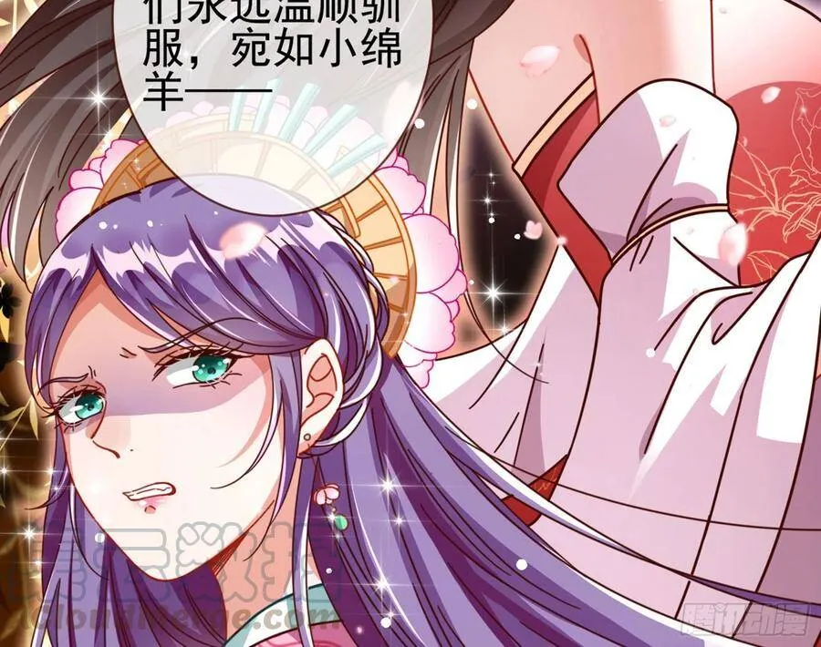 和男频组的对决 第76页