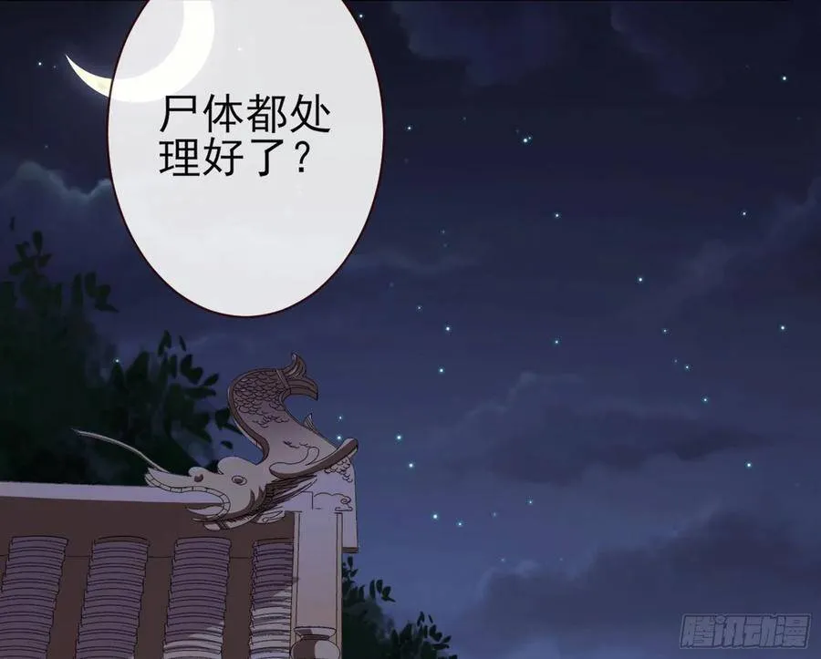 和男频组的对决 第82页