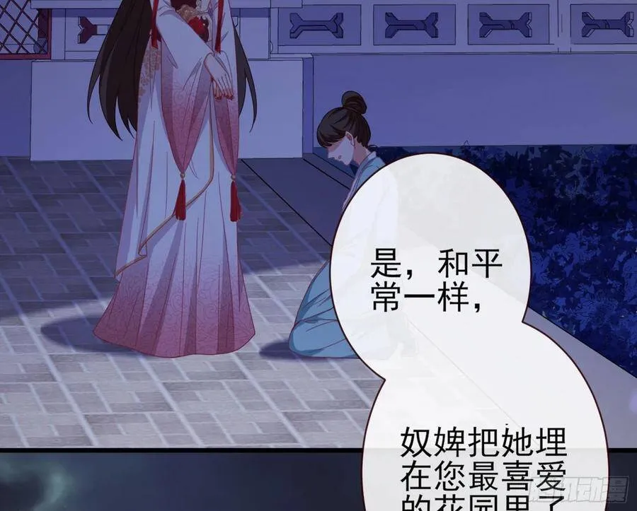 和男频组的对决 第84页