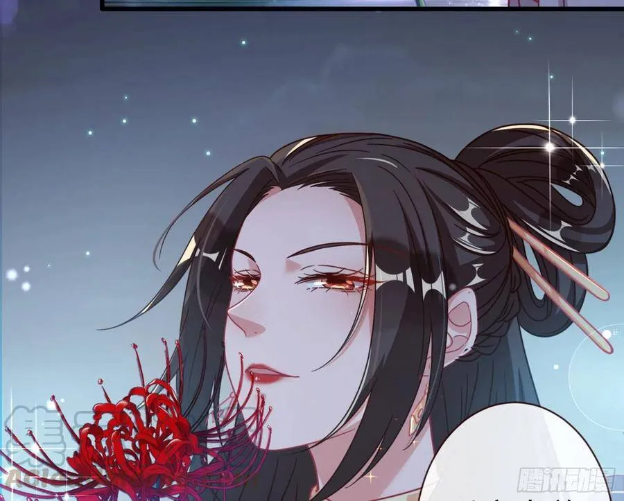 和男频组的对决 第86页