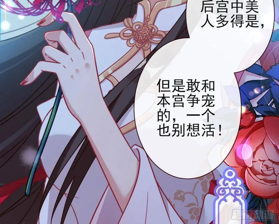 和男频组的对决 第87页