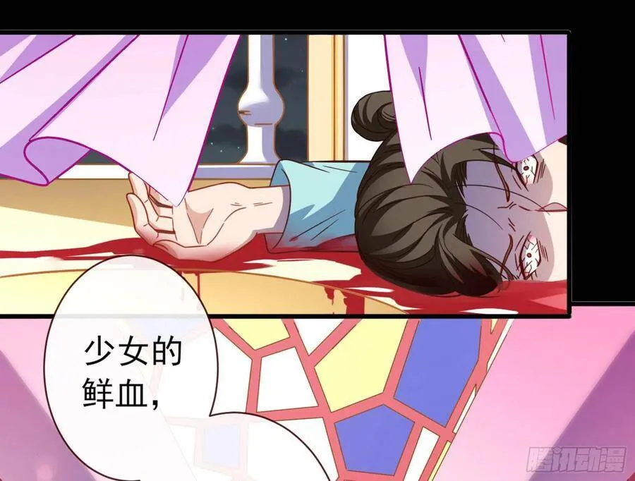 和男频组的对决 第90页