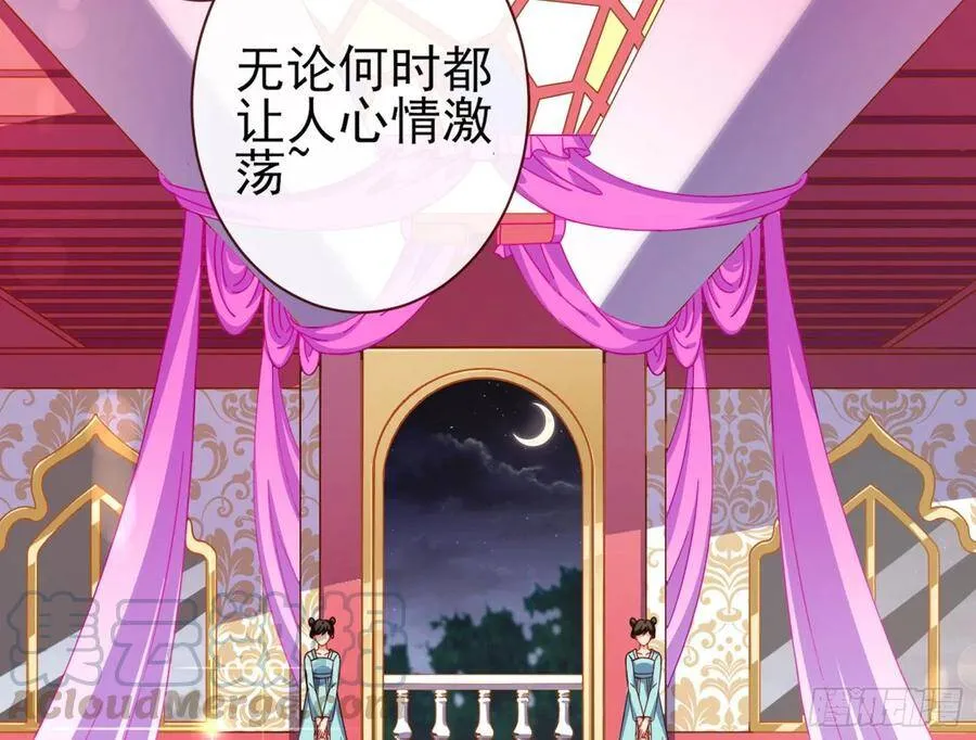 和男频组的对决 第91页