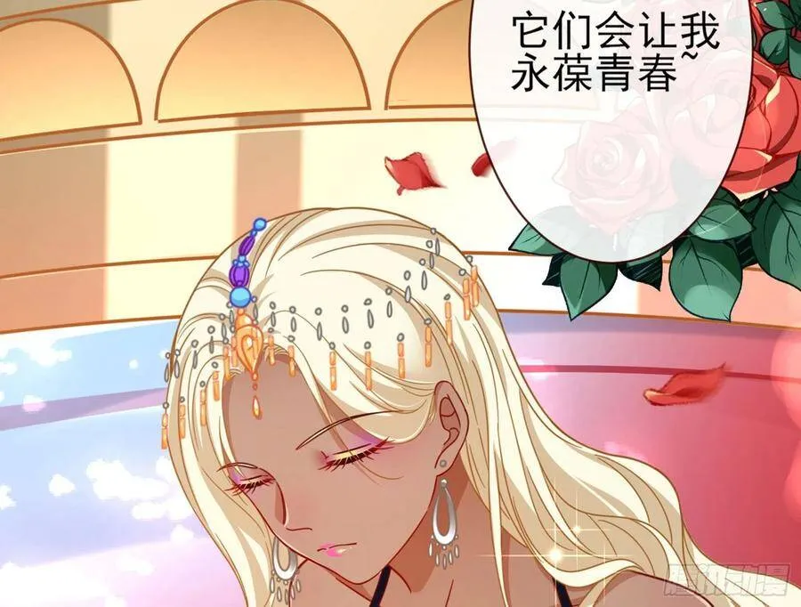 和男频组的对决 第93页