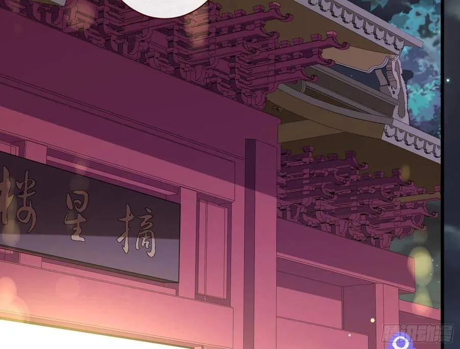 和男频组的对决 第99页